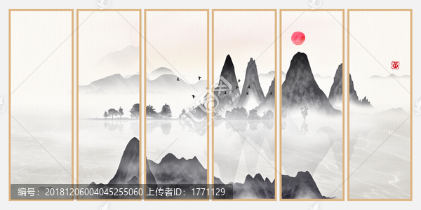 山水水墨掛畫