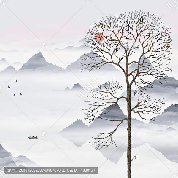 山水水墨