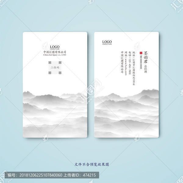 名片