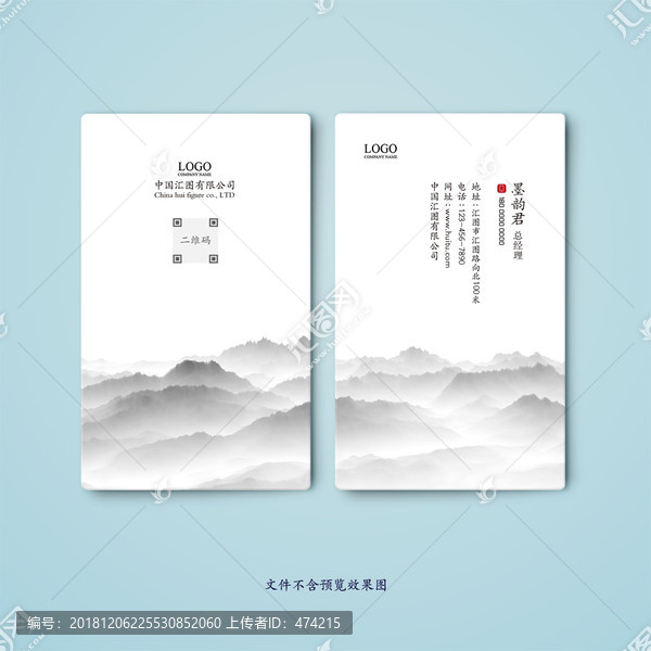 簡約名片