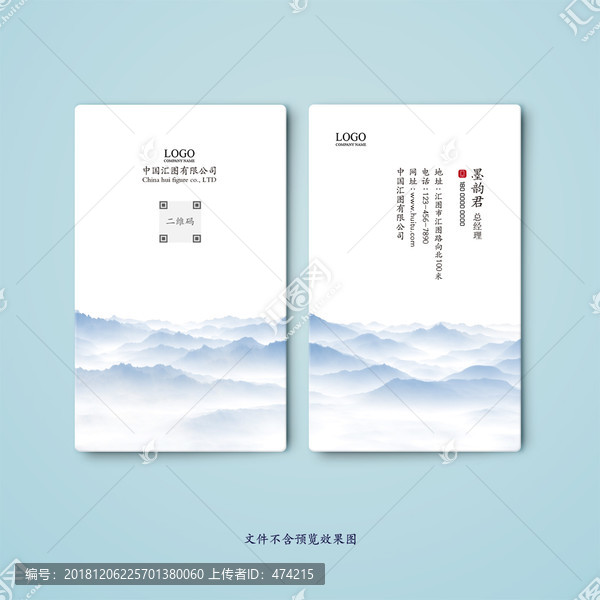 高檔名片