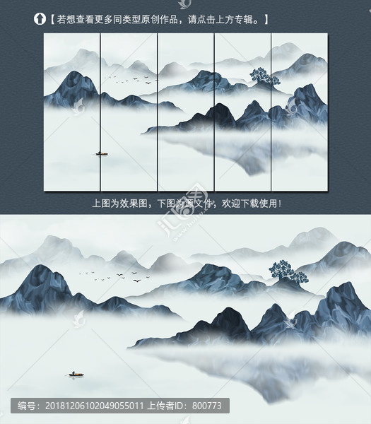 意境山水装饰画