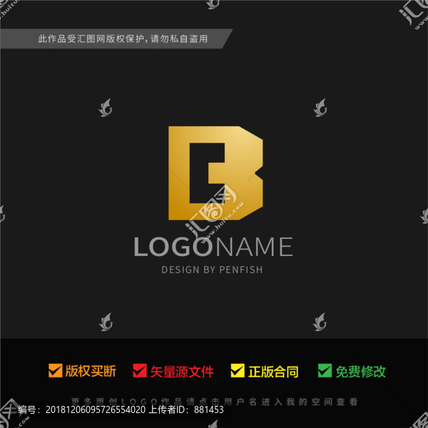 BC字母LOGO設(shè)計