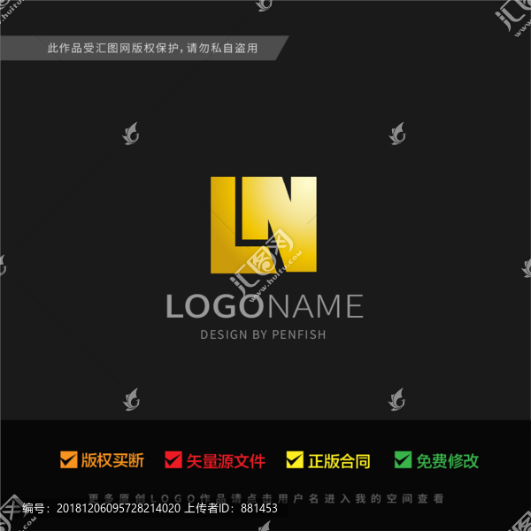 LN字母LOGO