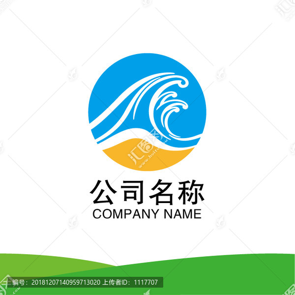 公司標(biāo)志