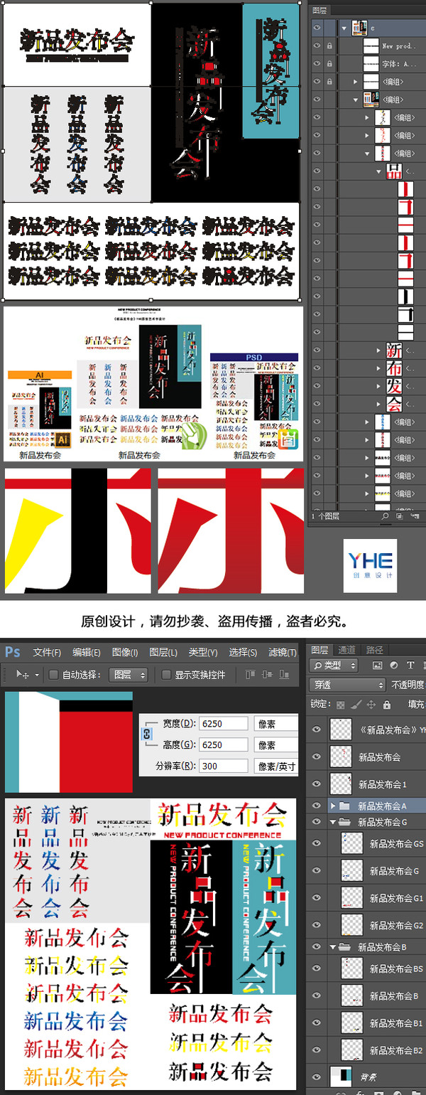 新品發(fā)布會(huì)
