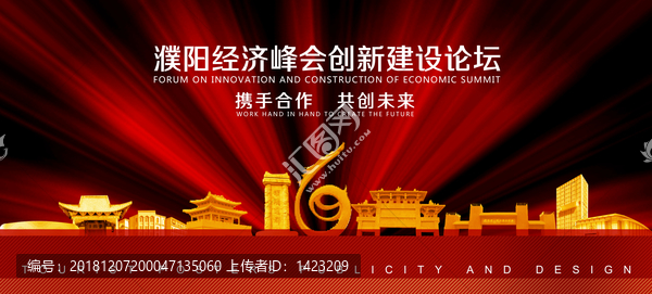 濮陽(yáng)