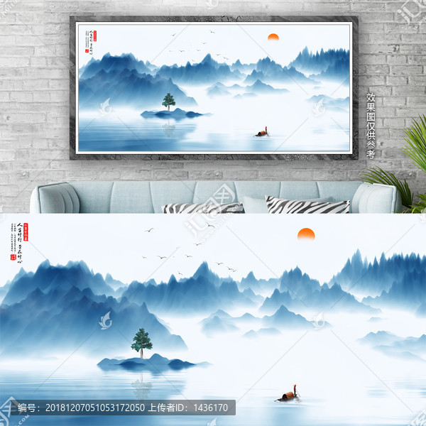 中國風水墨畫