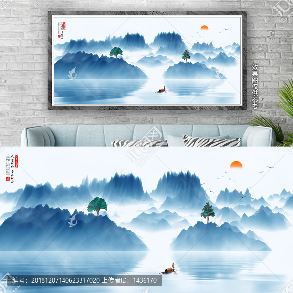 山水畫