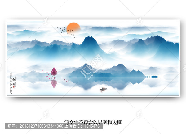 水墨裝飾畫