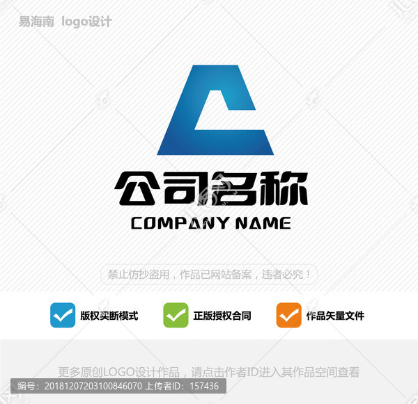 字母a科技o(jì)go設(shè)計