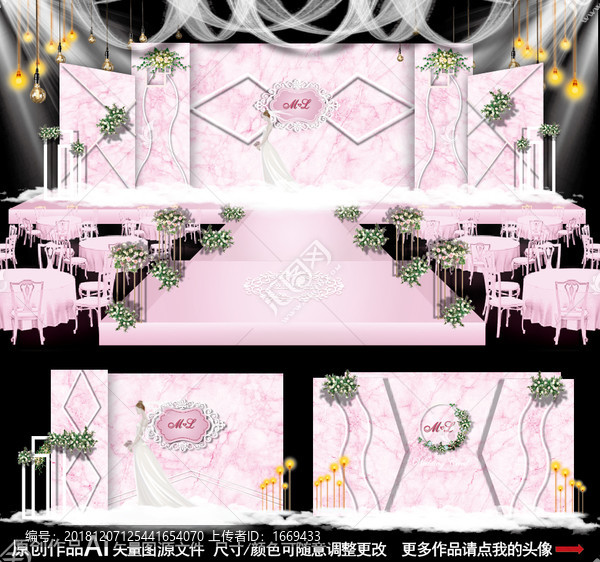 粉色大理石婚禮