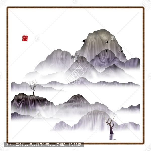 水墨無框畫