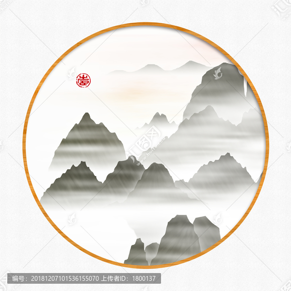 中國山水畫