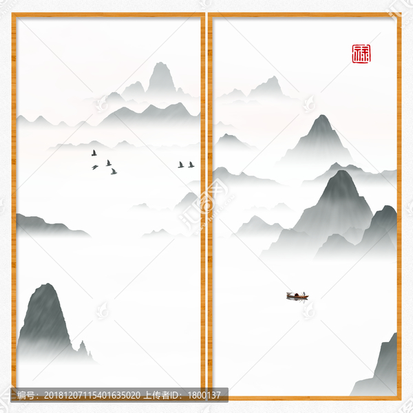 公司群山飛鳥(niǎo)畫(huà)云霧水墨畫(huà)