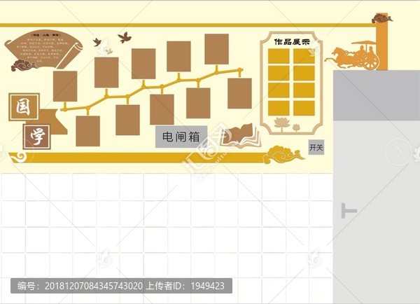學(xué)校文化墻