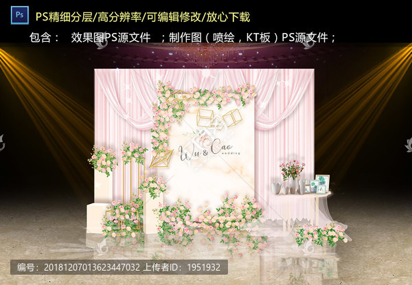 粉色大理石迎賓區(qū)