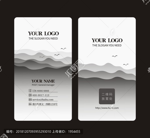 高雅水墨背景名片