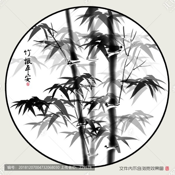 墨竹圖