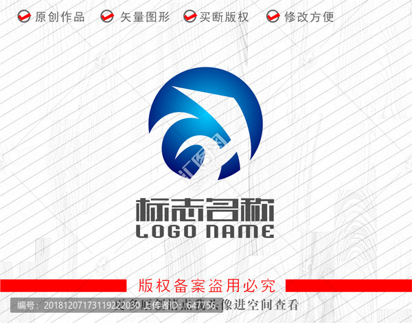 GH字母HG標(biāo)志公司logo