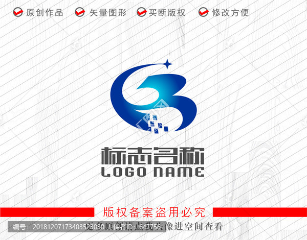 GB字母BG標(biāo)志科技logo