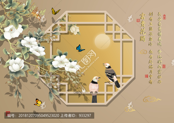 花好月圓喜上枝頭