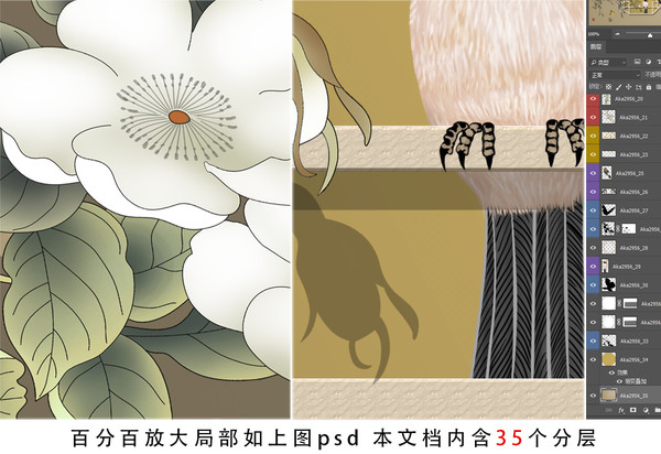 花好月圓喜上枝頭