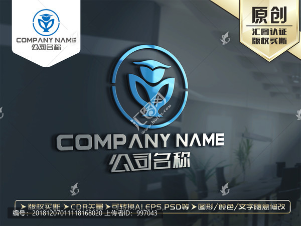 貓頭鷹LOGO設(shè)計(jì)