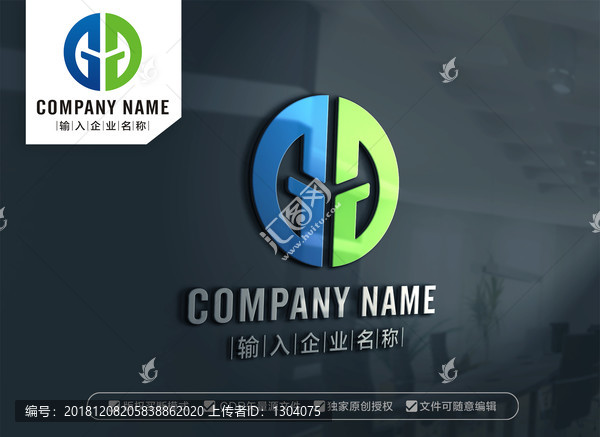 G標(biāo)志GH或HG標(biāo)志