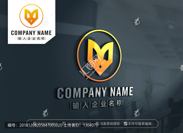 狐貍標(biāo)志動(dòng)物卡通狐貍標(biāo)志