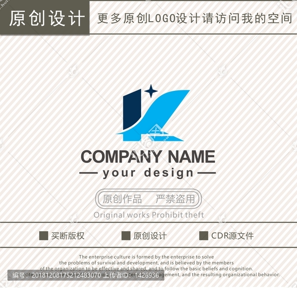 K字母機(jī)械工程logo