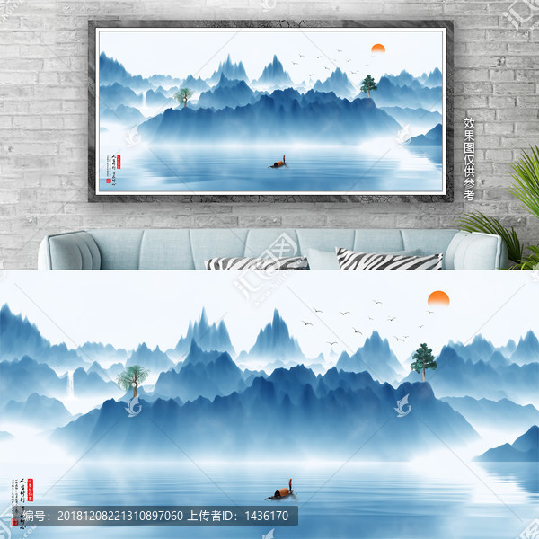 新中式水墨山水