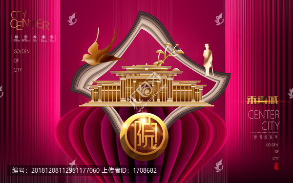 房地產(chǎn)