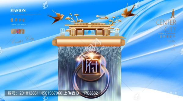 房地產(chǎn)