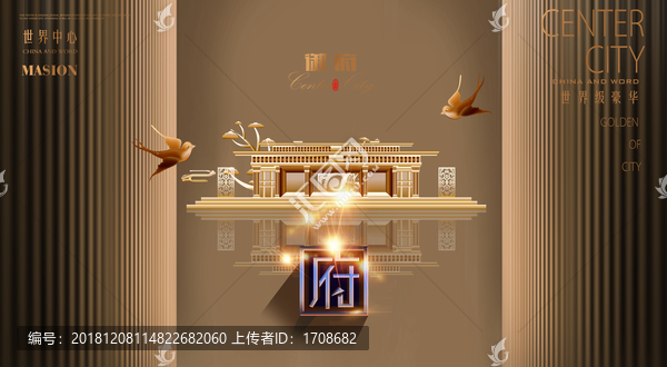 房地產(chǎn)