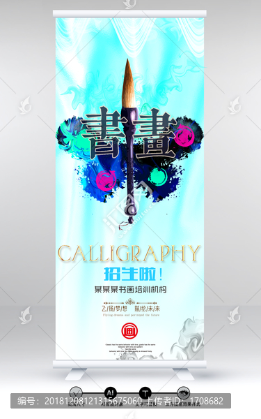 書畫
