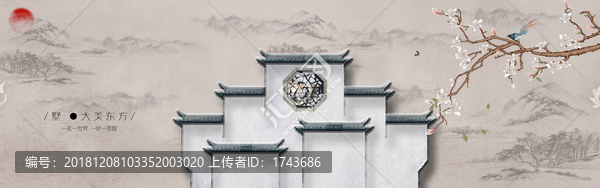中式地產(chǎn)廣告