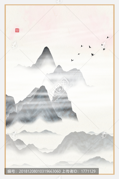 現(xiàn)代清雅風景畫寫意水墨畫