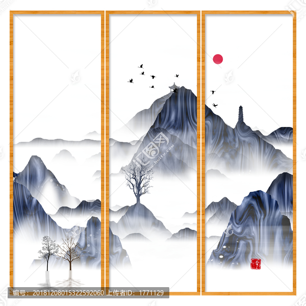山水