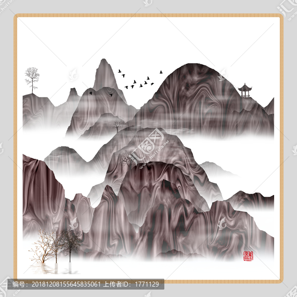 水墨山水