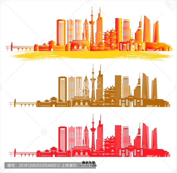 南京