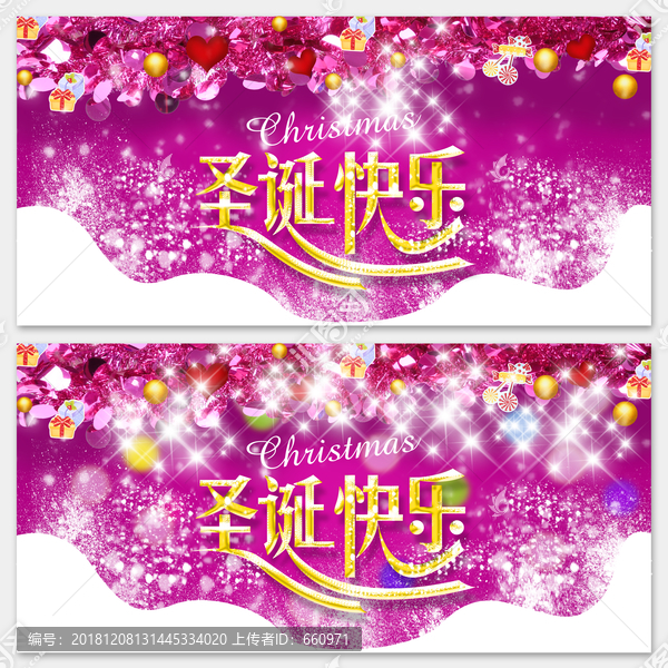 圣誕16