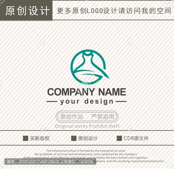 G字母服装服饰裙子logo