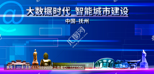 撫州