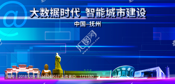 撫州地標