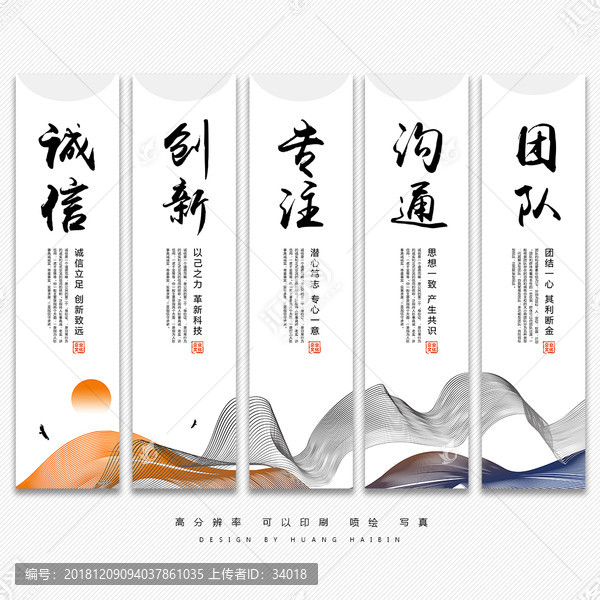 企業(yè)文化