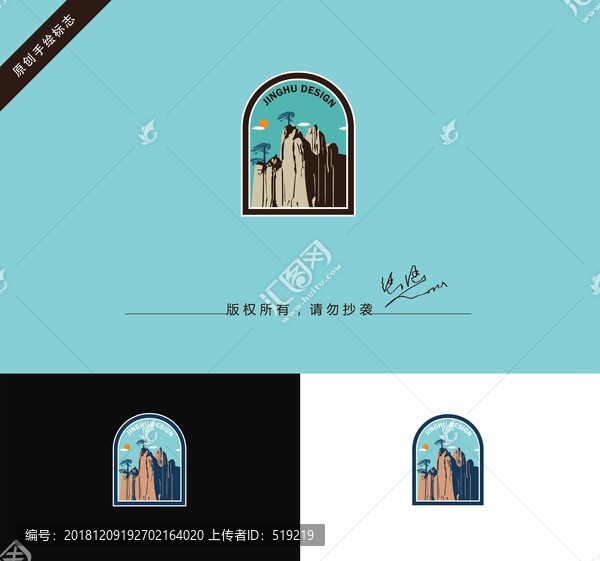 山峰logo