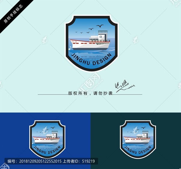 渡輪LOGO