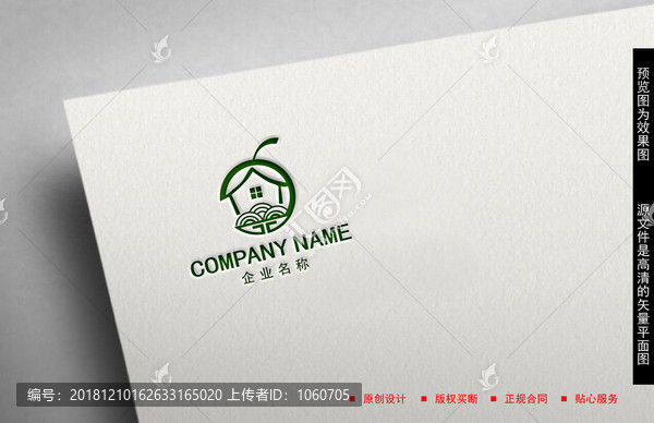 果蔬LOGO
