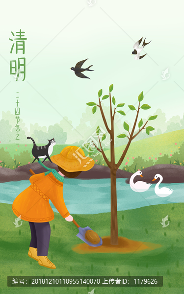 清明節氣女孩插畫